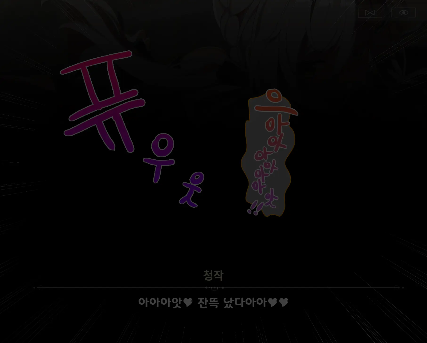 Event Mae Ni Tsuika De Rakugaki Shita Denshi Lacquer Ga Kawaku Made Matteru Toki No Hanashi | 이벤트 전에 추가로 낙서한 전자 그래피티가 마를 때까지 기다렸던 때의 이야기